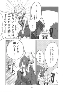 Page 14 of Sankaku Saboten Kinoko de Okasiku Naru!?