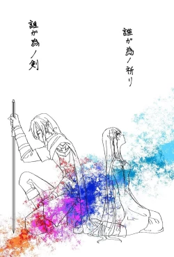 Page 19 of 2018-Nen matome