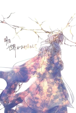 Page 21 of 2018-Nen matome