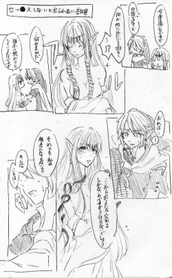 Page 33 of 2018-Nen matome