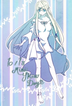 Page 5 of 2018-Nen matome