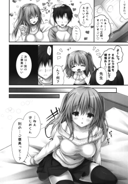 Page 6 of Gohoubikei Katei Kyoushi-chan