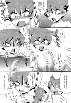 Page 18 of Twin training