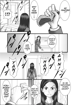 Page 24 of Hajimete no Josei wa Hahaoya Deshita | My First Woman Was My Mother