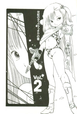 Page 18 of Andro-Trio Vol. 2