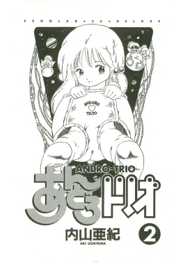 Page 2 of Andro-Trio Vol. 2