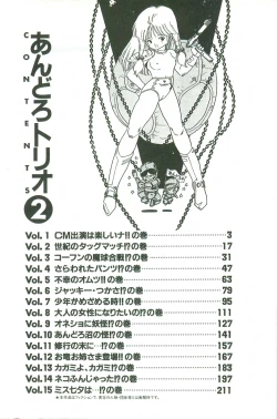 Page 3 of Andro-Trio Vol. 2