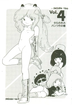 Page 47 of Andro-Trio Vol. 2