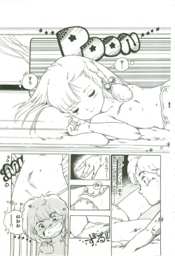 Page 96 of Andro-Trio Vol. 2