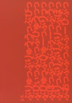 Page 23 of Shikinami Chinpo Peace