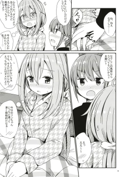 Page 9 of Watashi no Kawaii Nadeshiko