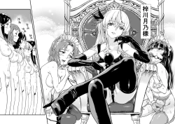 Page 19 of Tsukitate!! Ou-sama Game 2