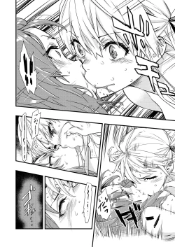 Page 7 of Tsukitate!! Ou-sama Game 2