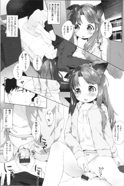 Page 173 of Koakuma wa Shoudoubutsu - Sweet devils as my pets.