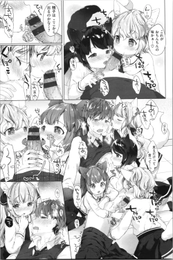 Page 30 of Koakuma wa Shoudoubutsu - Sweet devils as my pets.