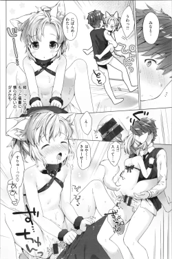 Page 79 of Koakuma wa Shoudoubutsu - Sweet devils as my pets.