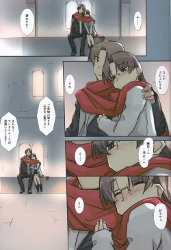 Page 11 of so sweet, sweet