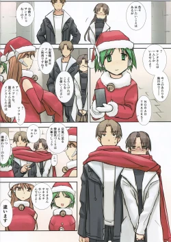 Page 8 of so sweet, sweet