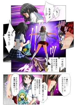 Page 59 of Yotsuba no Senki Clover Rose