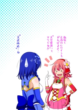 Page 72 of Yotsuba no Senki Clover Rose