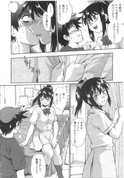 Page 35 of Katakute Futokute Atsui no o