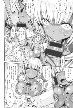 Page 123 of Mein Hole - Girls' Hole