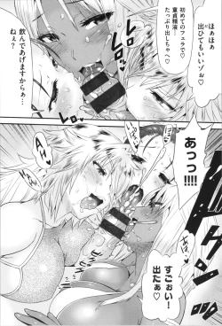 Page 47 of Mein Hole - Girls' Hole