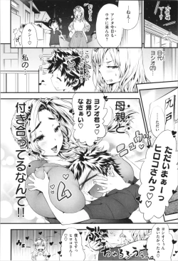 Page 7 of Mein Hole - Girls' Hole