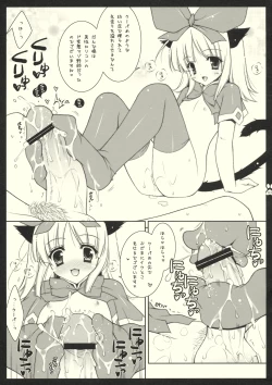 Page 3 of Shigukore 3