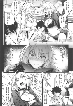 Page 5 of Serva Fes no Jeanne no Sodatekata