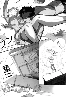 Page 18 of Kyoushi Taiken