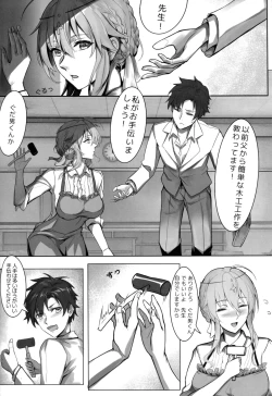 Page 11 of Kyoushi Taiken