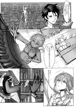 Page 15 of Kyoushi Taiken