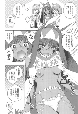 Page 7 of Pharaoh wa Shiofuki Joou no Yume o Miru ka