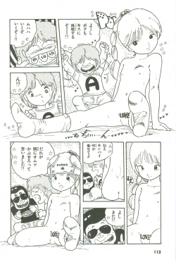 Page 108 of Andro-Trio Vol. 3