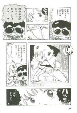 Page 120 of Andro-Trio Vol. 3