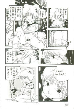 Page 147 of Andro-Trio Vol. 3
