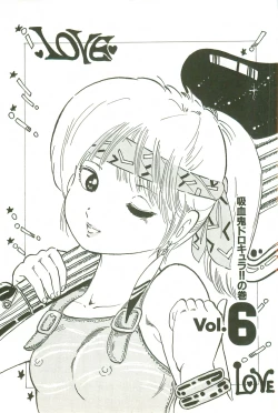 Page 72 of Andro-Trio Vol. 3