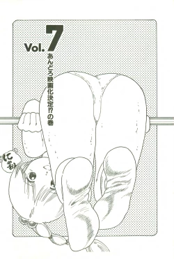 Page 88 of Andro-Trio Vol. 3