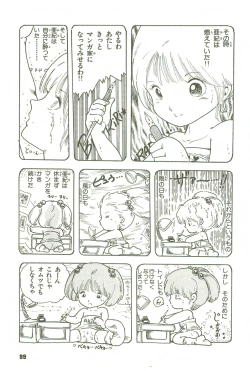 Page 96 of Andro-Trio Vol. 3