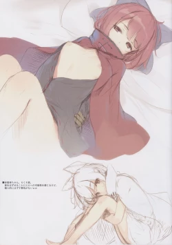 Page 3 of GRAFFITI Vol. 3