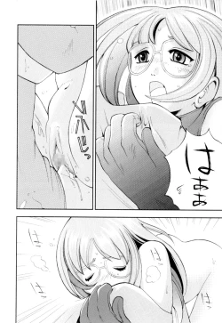 Page 94 of Azusa karareppanashi