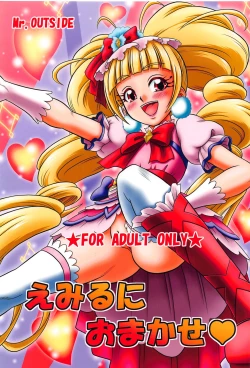 Page 1 of Emiru ni Omakase