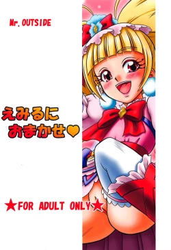 Page 24 of Emiru ni Omakase