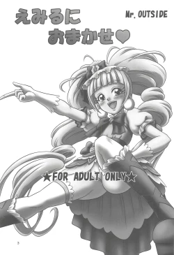 Page 2 of Emiru ni Omakase