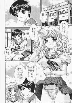 Page 150 of Frill na oshigoto