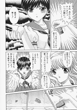 Page 160 of Frill na oshigoto