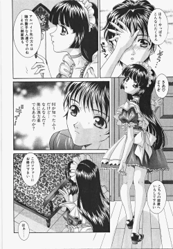 Page 168 of Frill na oshigoto