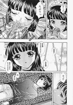 Page 171 of Frill na oshigoto