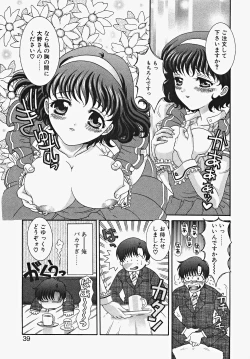 Page 45 of Frill na oshigoto